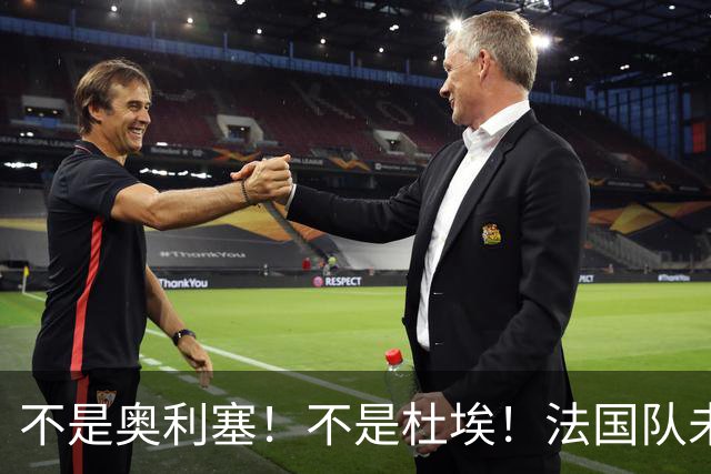 不是奥利塞！不是杜埃！法国队未来核心出炉，24岁小将或受齐达内重用