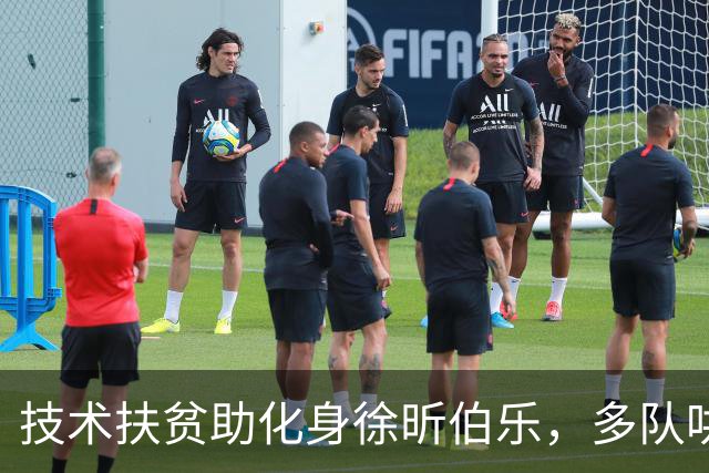 技术扶贫助化身徐昕伯乐，多队哄抢仍告别CBA的神奇教练米切尔