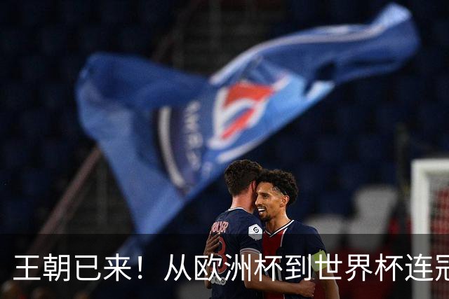王朝已来！从欧洲杯到世界杯连冠，这支西班牙，比2010冠军队更强！