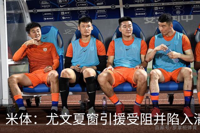 米体：尤文夏窗引援受阻并陷入清洗潮，斯帕莱蒂夏训遭遇用人荒
