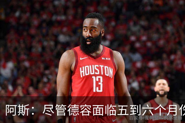 阿斯：尽管德容面临五到六个月伤停，巴萨依然计划出售卡萨多